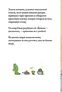 Meitene bruņās