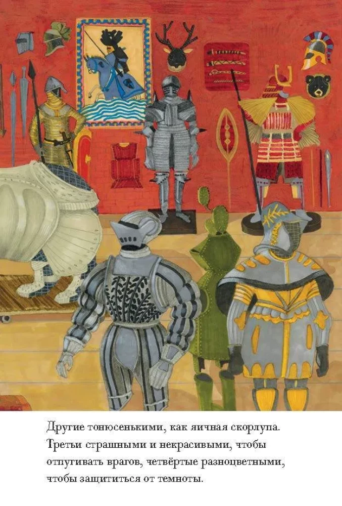Meitene bruņās