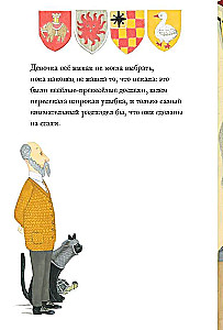 Meitene bruņās