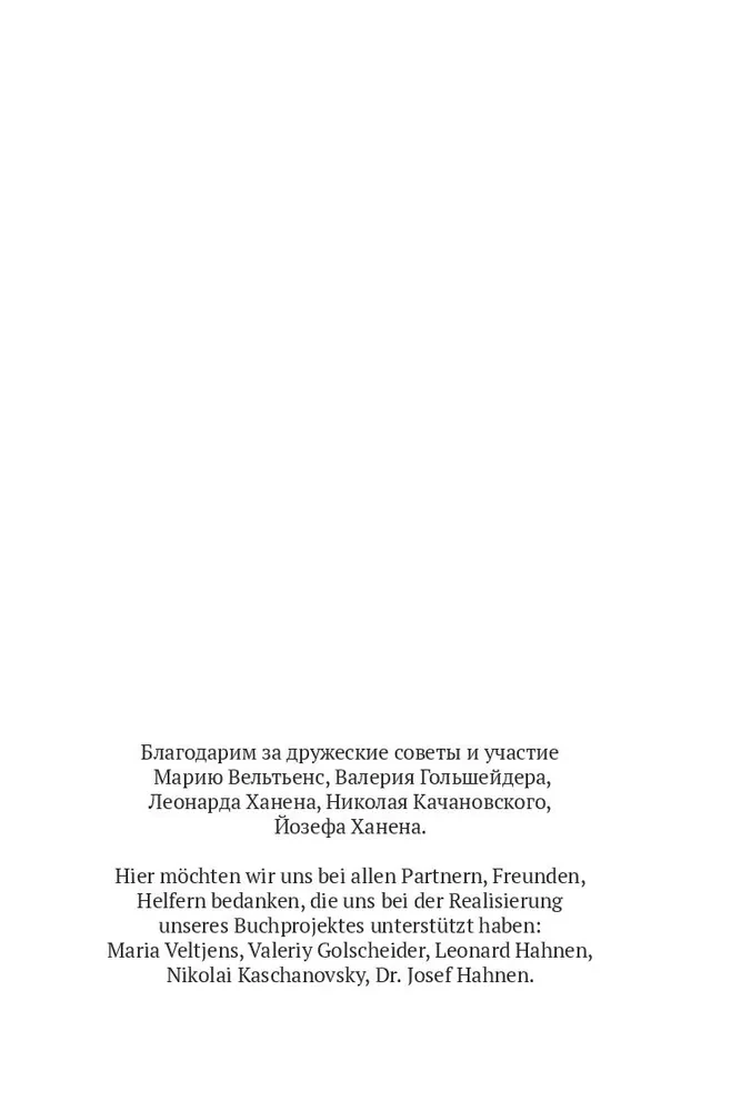 Немецкие пословицы / Deutsche Sprichwörter