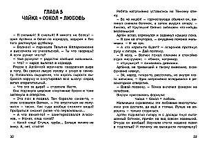 Секреты старой школы