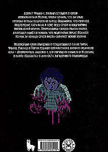 Кольцо Тьмы. Эльфийский клинок. Том 3