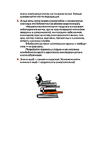 Grāmatu klubs. Lietošanas instrukcija
