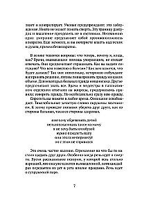 Kā mēs mirstam. Dzīves beigas un ko mums par to jāzina?