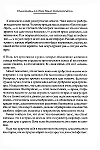 Māksla strīdēties