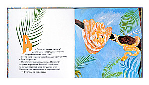 Kā iemidzināt pitonu