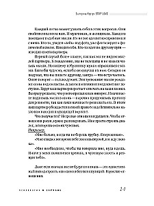 Stop love. Izmīlēt par simts dienām, vai kad ir jāšķiras