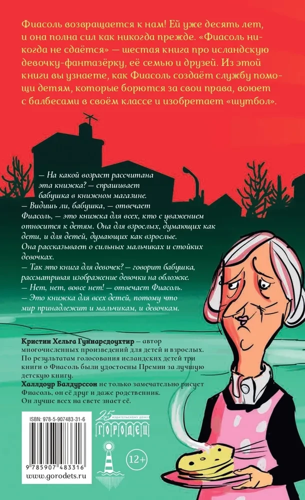Fijasol nekad nepadodas