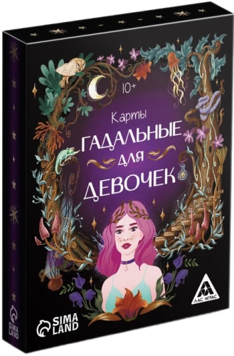 Tarot kārtis - Meitenēm, 32 kārtis