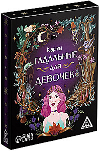 Карты таро - Для девочек, 32 карты
