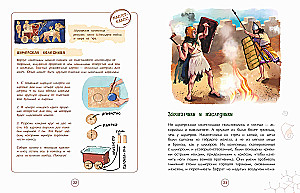 Šumeri. Rakstības un valsts izgudrotāji