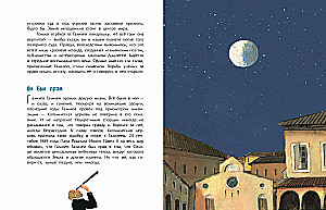 Un tomēr tā griežas! Lielais strīdnieks Galileo Galilejs