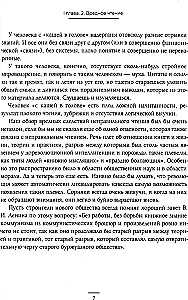 Как читать книги