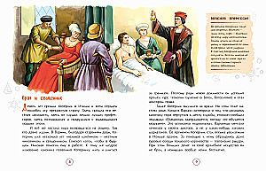 Николай Коперник. Остановивший Солнце, сдвинувший Землю