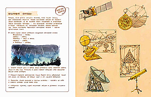 Николай Коперник. Остановивший Солнце, сдвинувший Землю