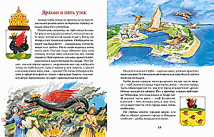 Гербы. Всё началось с рыцарей