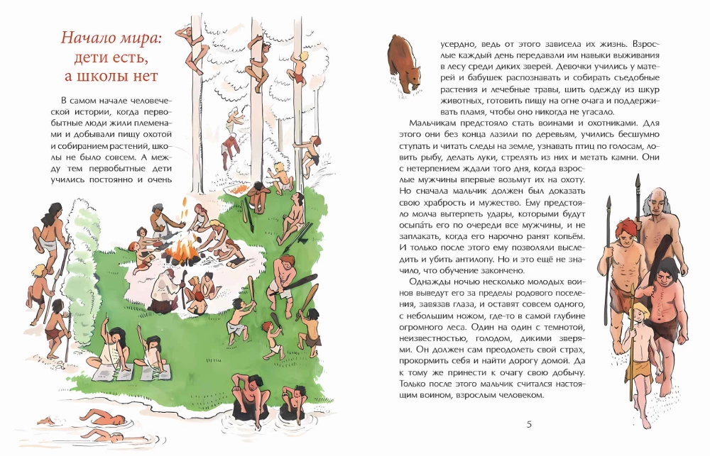 Skolas vēsture. Par galdiem, spalvām un burtnīcām