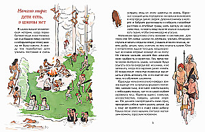 Skolas vēsture. Par galdiem, spalvām un burtnīcām
