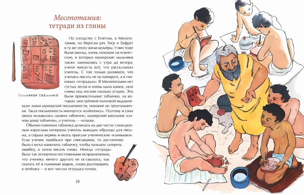 Skolas vēsture. Par galdiem, spalvām un burtnīcām