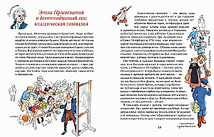 Skolas vēsture. Par galdiem, spalvām un burtnīcām