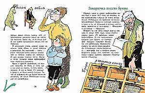 Исчезнувшие буквы алфавита