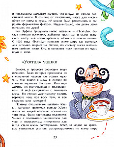 Эволюция вещей