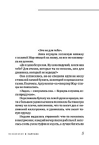 Kā iet? Spert soli pretī sev