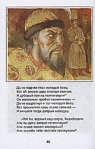 Стихи для детей