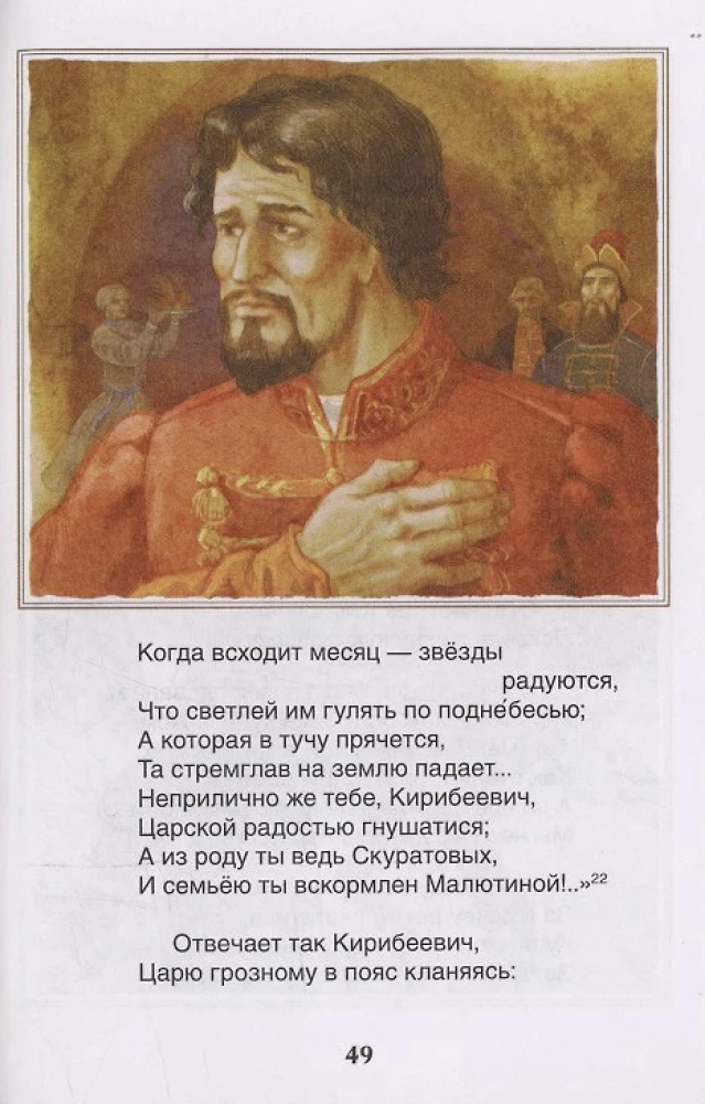 Стихи для детей