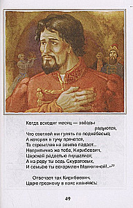 Стихи для детей
