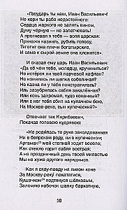 Стихи для детей