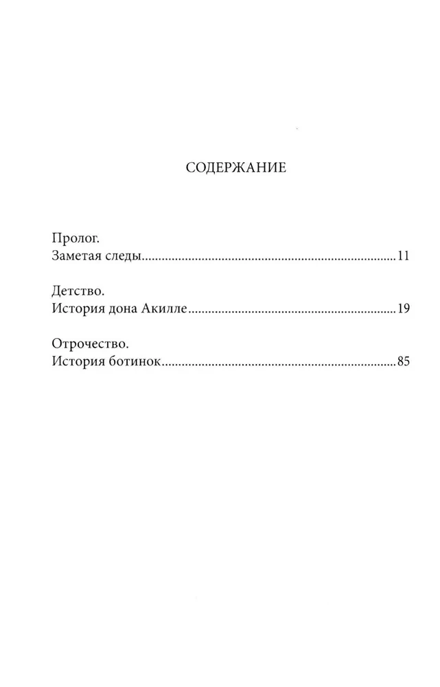 Mana ģeniālā draudzene