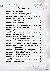 Fantastisks detektīvs 2. Urri Vulf un nozagtie lūnīti