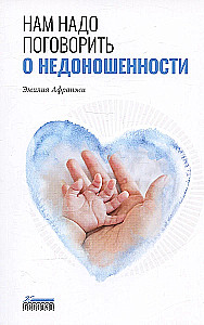 Mums jāparunā par priekšlaicīgu dzemdību
