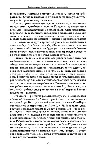 Mums jāparunā par priekšlaicīgu dzemdību