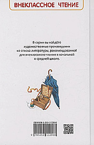Поллианна