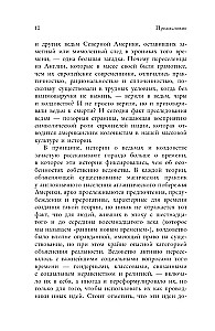 Raganu grāmata