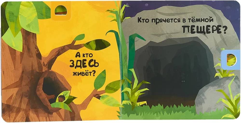 Uzmini, kas... alā?