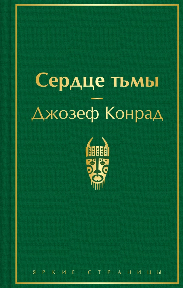 Sirds tumsā