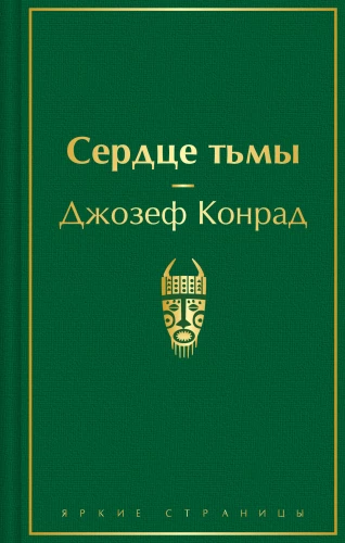 Sirds tumsā