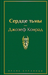 Sirds tumsā