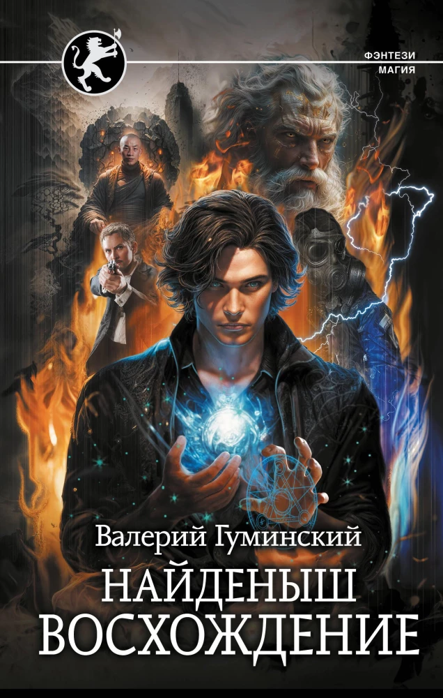 Atrasts. Uzplaukums