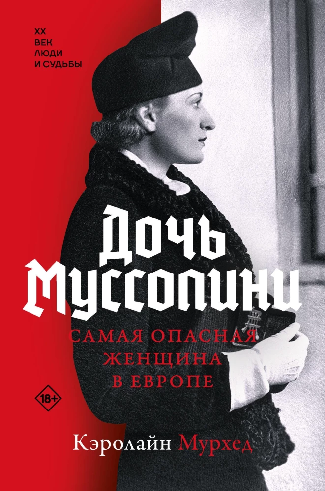 Mussolini meita. Visbīstamākā sieviete Eiropā