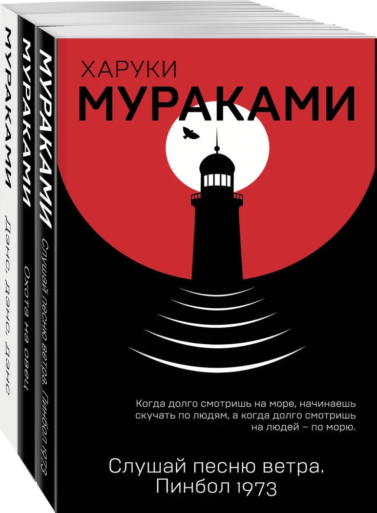 Triloģija Žurkas (komplekts no 3 grāmatām)