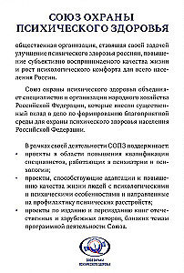 Narkoloģija jautājumos un pārdomās. Palīdzība vai glābšana?