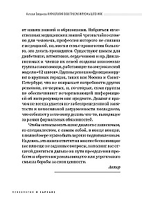 Narkoloģija jautājumos un pārdomās. Palīdzība vai glābšana?