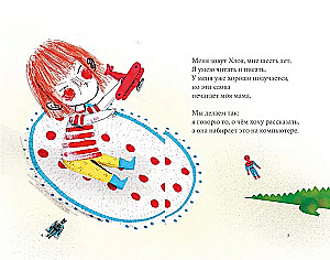 Man patīk Zirgu cilvēks … un kas tāds?