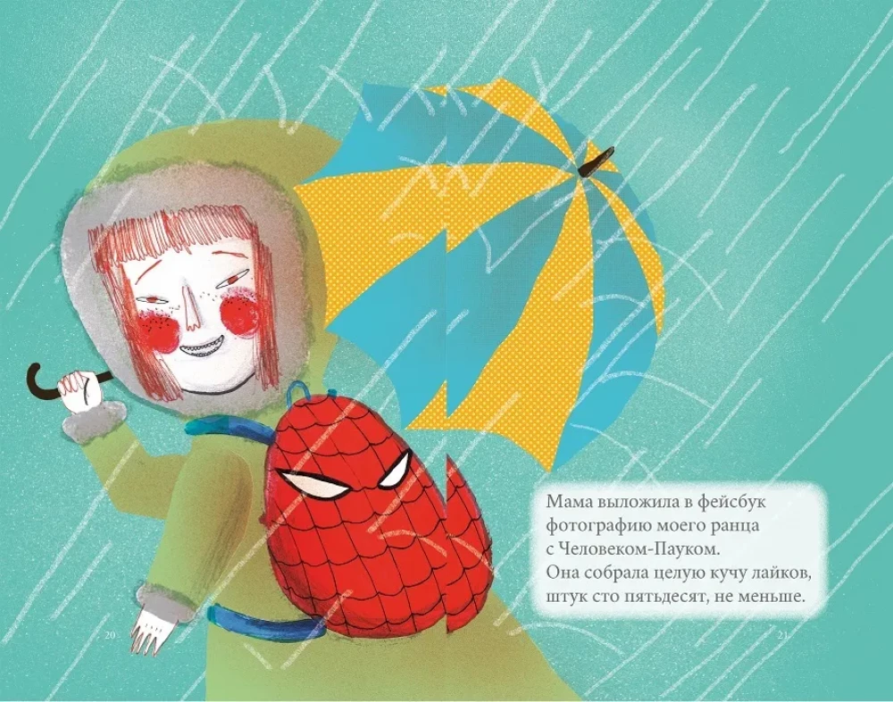 Man patīk Zirgu cilvēks … un kas tāds?