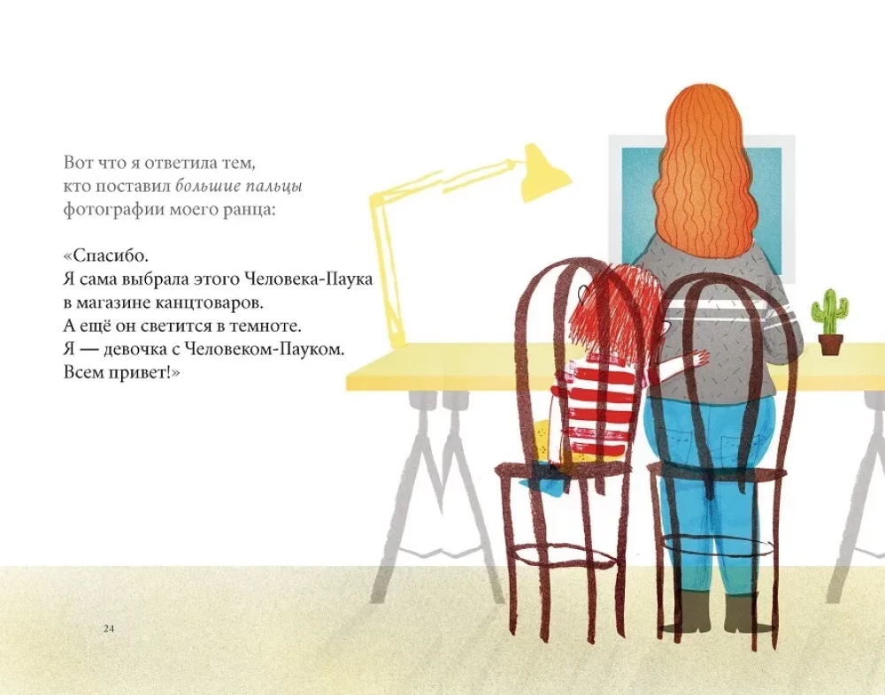Man patīk Zirgu cilvēks … un kas tāds?