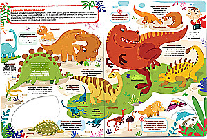 ZnanikUM. Dinosauri